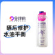 日本Naturie薏仁水健康水化妆水滋润保湿 补水控油收缩毛孔 500ml