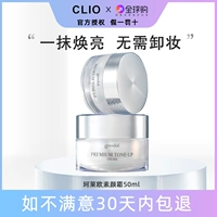 Clio, крем для макияжа, осветляющая увлажняющая успокаивающая эссенция, Южная Корея