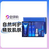 补水保湿 AHC水乳套装 7件护肤品套盒正品 官方旗舰店官网化妆品全套
