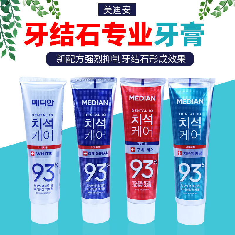 韩国爱茉莉麦迪安93牙膏去口臭美白口气清新去黄牙垢亮白牙结石86|msdalam kategori Care pembersih/tuala wanita/kertas/Aromatherapy, Rambut dan badan/kebersihan peribadi, Penjagaan oral, ubat gigi - dari Buy2taobao.com untuk memberikan perkhidmatan ejen Taobao profesional membeli