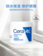 干皮敏感肌神经酰胺 CeraVe适乐肤抗敏保湿 霜85g 保护屏障