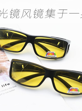 偏光方形夜用男女近视套镜防风