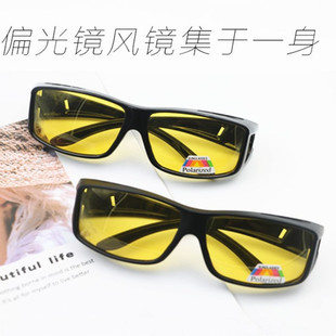 户外骑行防风沙防尘增光镜黄片夜用电动车摩托车男女近视夜视套镜