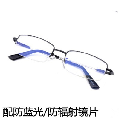 超轻近视眼镜商务合金男女防蓝光