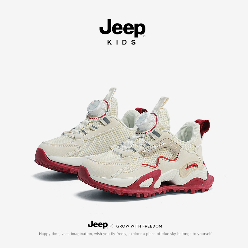 吉普透气休闲小学生防滑运动鞋