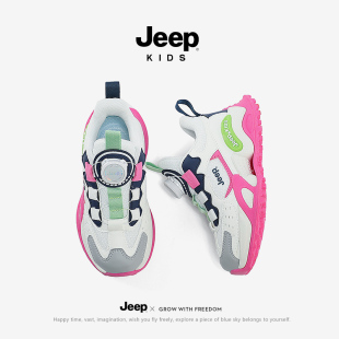 jeep吉普女童鞋子老爹鞋2026春夏新款透气男童网面软底儿童运动鞋