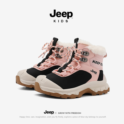 Jeep女童鞋子大棉鞋2025冬季新款加绒加厚保暖防水女雪地棉运动鞋