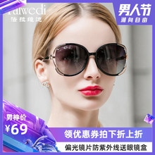 圆脸大脸偏光眼镜潮显瘦长脸墨镜配近视 太阳镜女防紫外线优雅时尚
