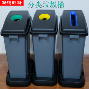 分类塑料垃圾桶厂区办公楼物业有毒物质回收大号环保可回收垃圾桶