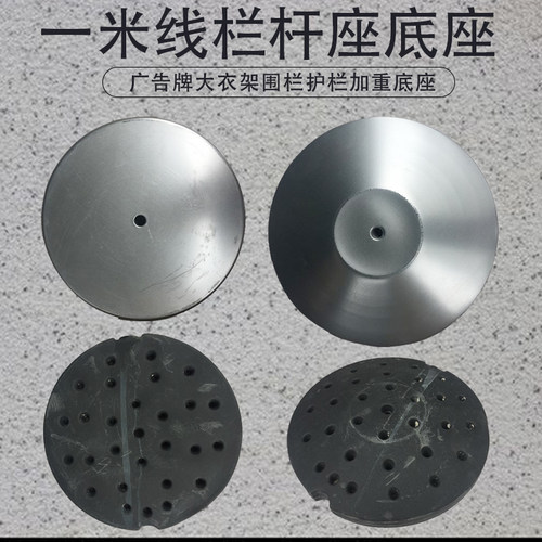 栏护栏排队围栏配重底座底盘