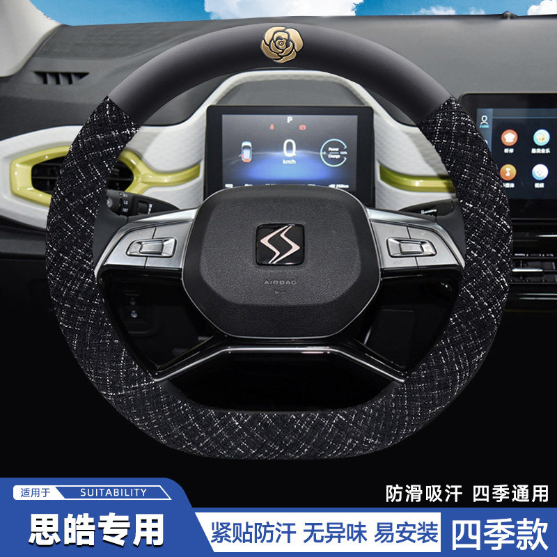 2022款大众思皓e10x花仙子专用方向盘套四季可爱女士防滑汽车把套