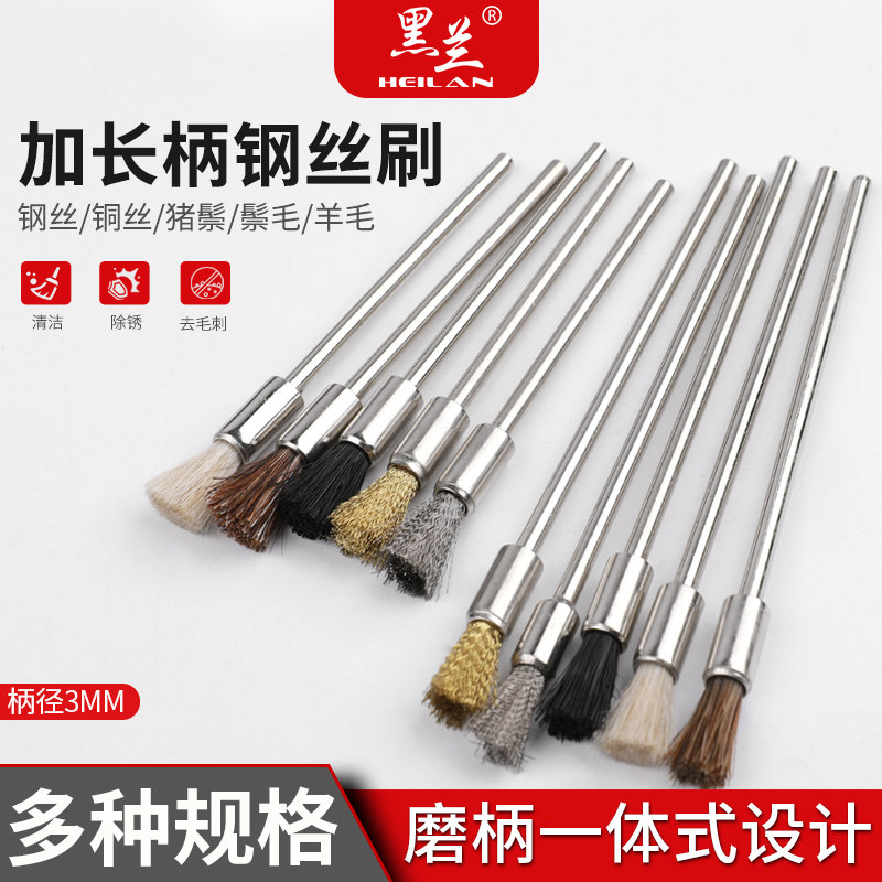 钢丝刷工业用笔刷除锈清洁刷图片