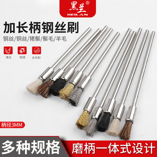 钢丝刷工业用笔刷除锈清洁刷