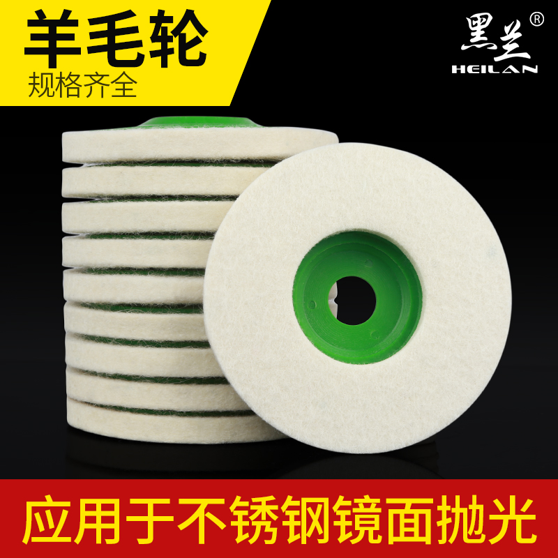 羊毛角磨抛光100角磨机图片