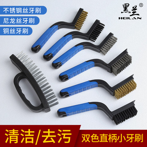 不锈钢丝刷清洁刷厨房铜刷