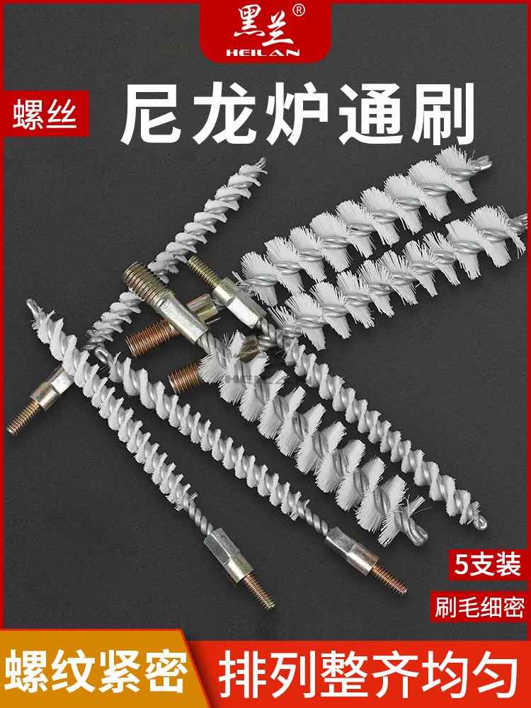 尼龙炉通扫不绣钢丝刷管道除绣刷清缝刷打磨刷冷凝器刷子6牙12牙