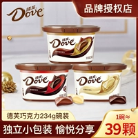 Dove Chocolate Bowl Ten -Year Shop Chocolate Chowl Shocotate Mount Suld Bowl 234G3 Шелковое скидное молоко аромат белый черный черный сет