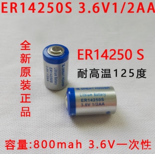 ER14250 3.6V 2AA耐高温 施耐德控制单元 适用电池ER14250S