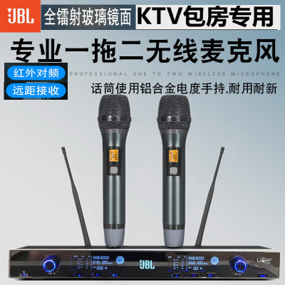 JBL麦克风SKM8000一拖二无线话筒电度金属手持KTV会议U段调频舞台
