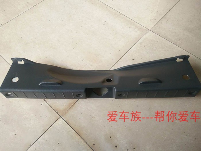 利亚纳A6两厢 后备箱槛 行李箱槛 尾门背门槛装饰 尾门槛