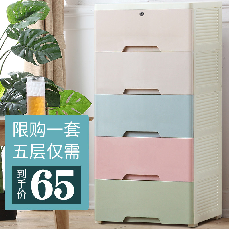 加厚大号抽屉式收纳箱塑料多层衣柜儿童玩具盒储物箱衣服整理箱子在类目 收纳整理, 家庭收纳用具, 储物箱, 收纳箱中 - 来自Buy2taobao.com提供专业的淘宝代购服务