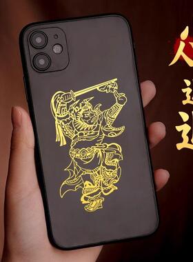 钟馗贴纸防职场小人手机