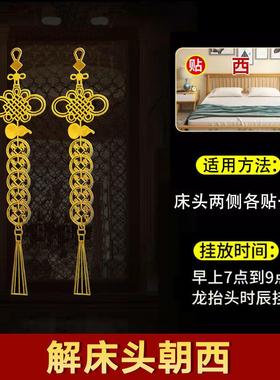 五帝钱吉祥结隐形门贴门