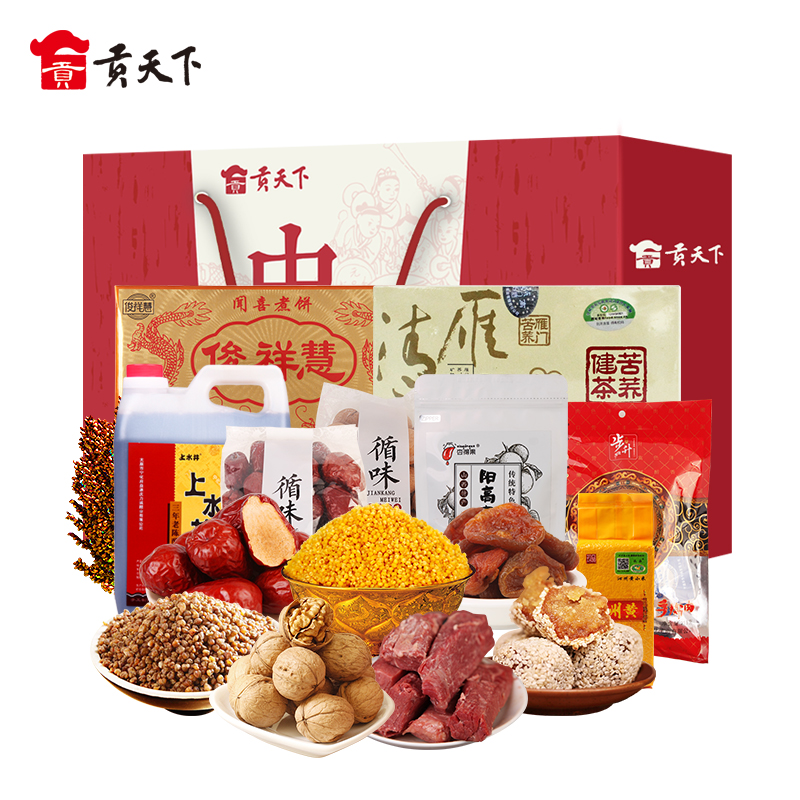 贡天下山西特产晋绅中秋礼盒零食大礼包土特产零食整箱团购礼盒装|msdalam kategori makanan ringan/Nuts/Specialty, Manisan/jujube/Plum/buah-buahan kering, produk jenis jujube - dari Buy2taobao.com untuk memberikan perkhidmatan ejen Taobao profesional membeli
