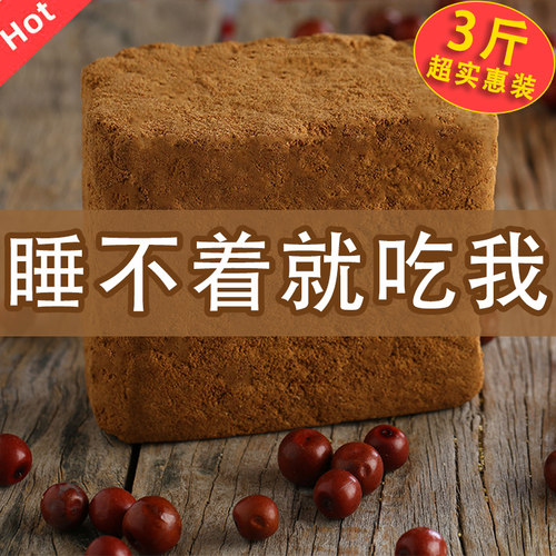酸枣面山西特产野生酸枣仁粉