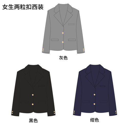青月社女生二粒扣纯色西装外套