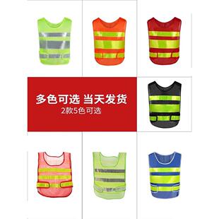 渔网款反光背心马甲工地施工交通护学岗反光衣巡逻警示服定制