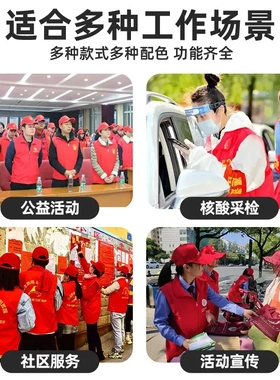 马甲党员logo字背心印广告活动工作服宣传公益志愿者义工红色