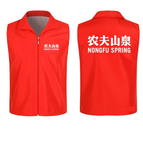 可口乐娃哈马甲怡宝定制农
