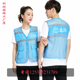 河马盒马生鲜超市地推工作服衣服装推广马甲卫衣冲锋衣定制印logo