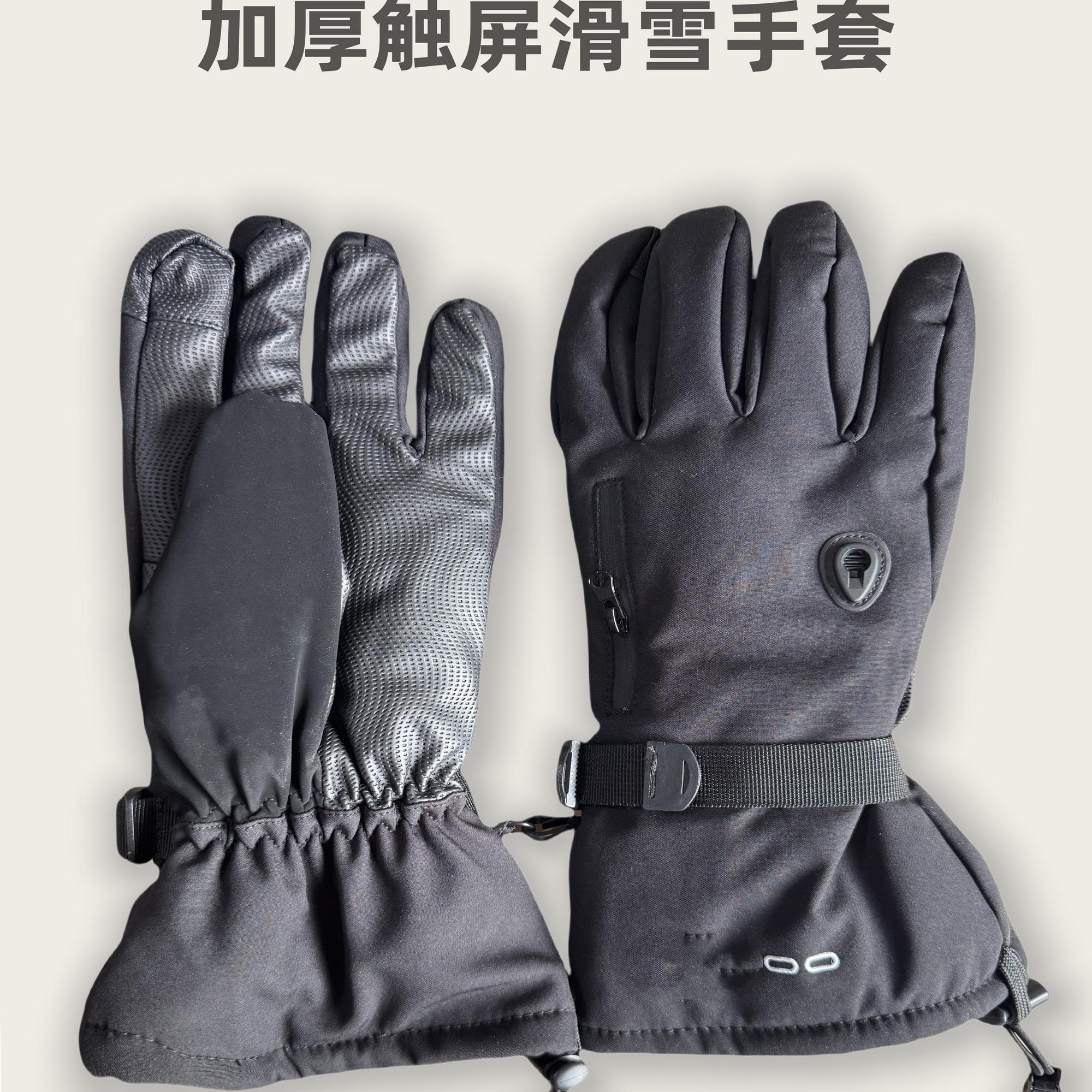 出口触屏滑雪手套雪卡透气防水防风反光保暖户外骑行运动男女冬季