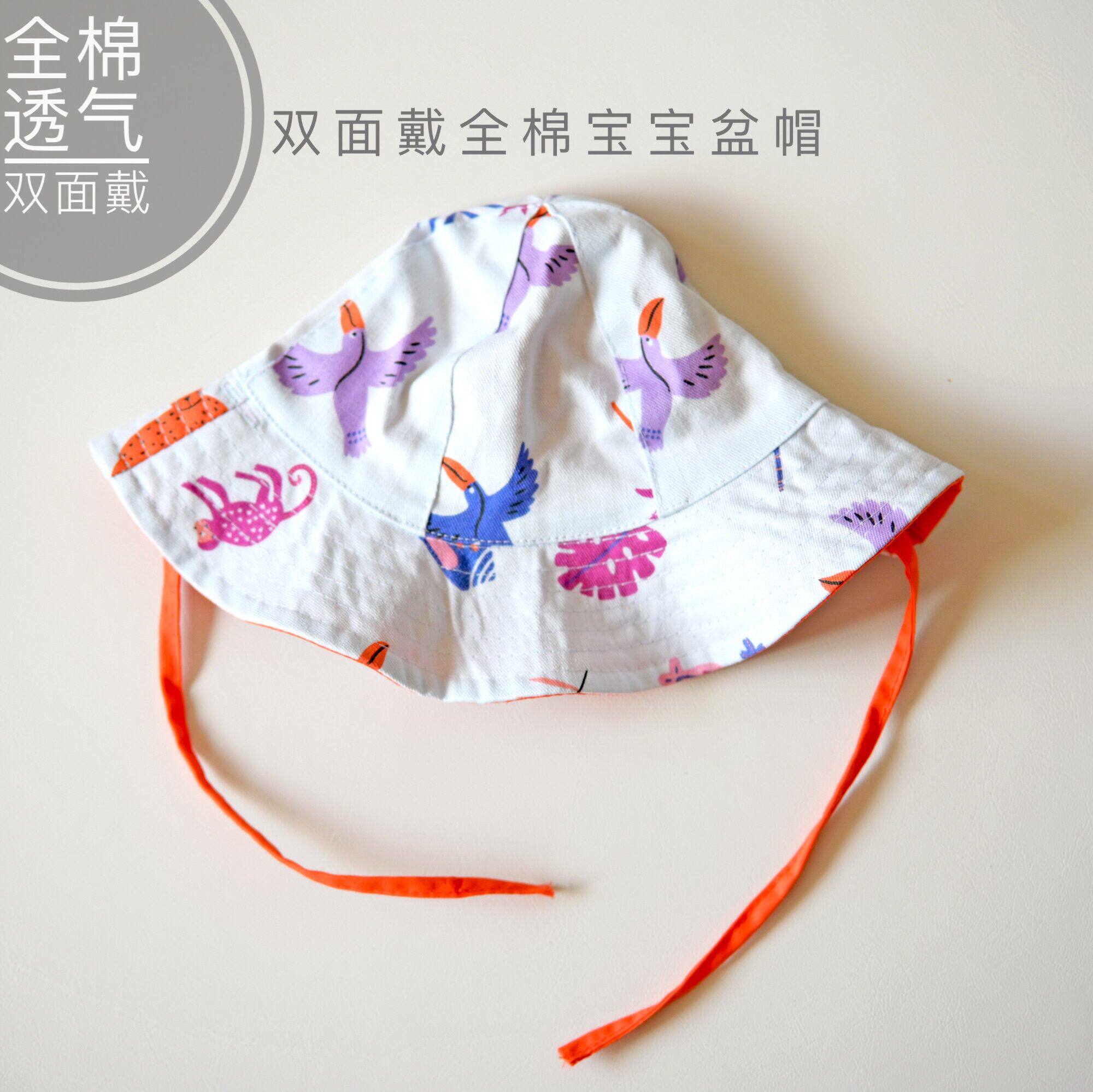 全棉儿童宝宝渔夫帽双面戴婴儿防风绳折叠盆帽子薄款遮阳男女夏秋