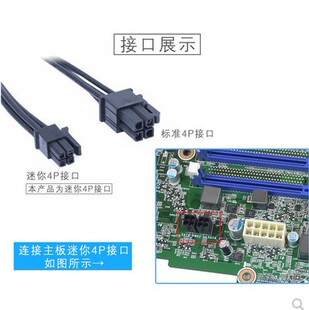 联想启天M415 M420 510SA T4900 主板SSD固态硬盘电源线 双SATA线
