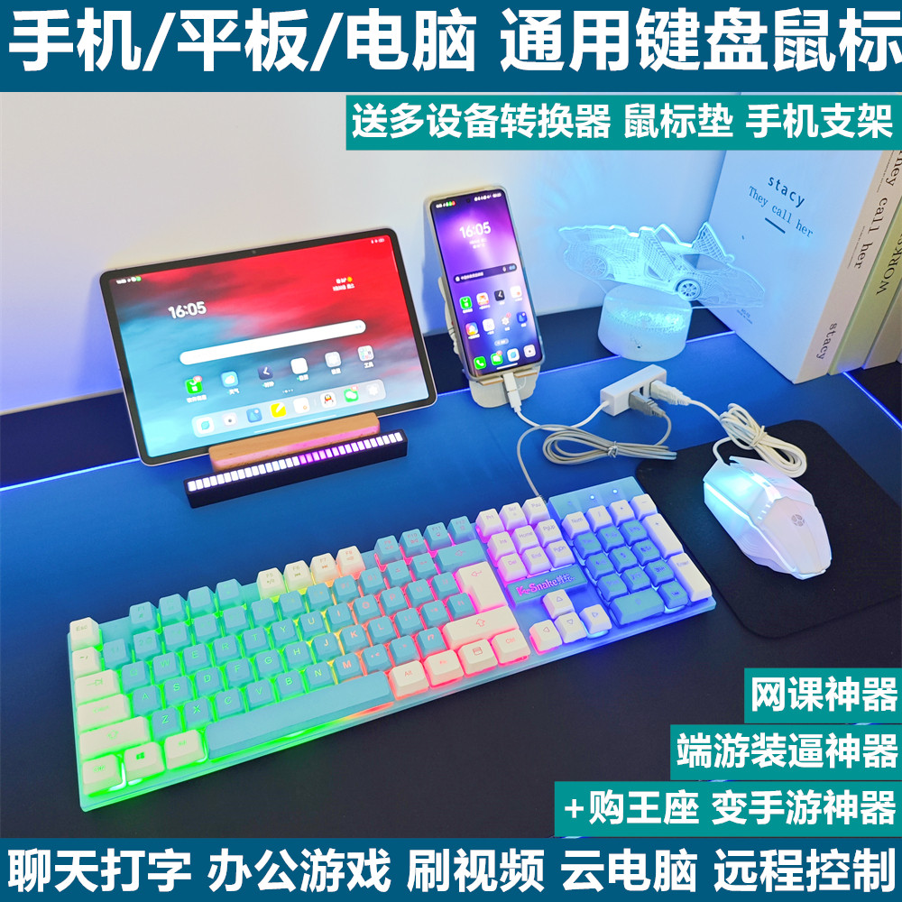 手机平板键盘iQOO华为OPPO小米vivo通用打字五笔寒暑假学电脑神器,3C数码配件,平板电脑外接键盘,淘宝优惠券,粉丝福利购,淘宝优惠卷