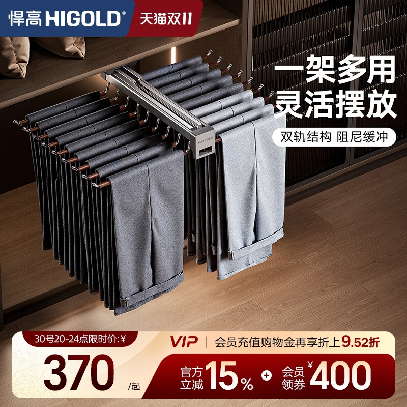 悍高衣柜顶装收纳裤架家用衣帽间伸缩抽屉拉篮推拉式衣橱五金配件
