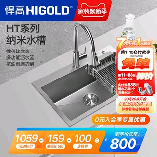 悍高厨房纳米水槽手工单槽304不锈钢灰色洗菜盆洗碗盆大单盆套餐