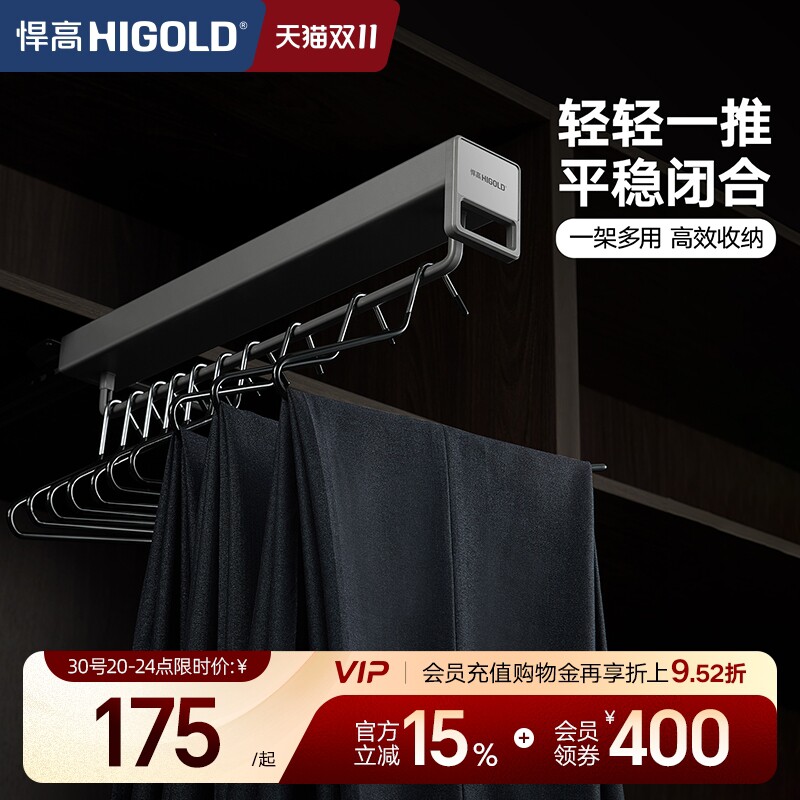 悍高衣柜顶装收纳裤架家用衣帽间伸缩抽屉拉篮推拉式衣橱抽拉衣架