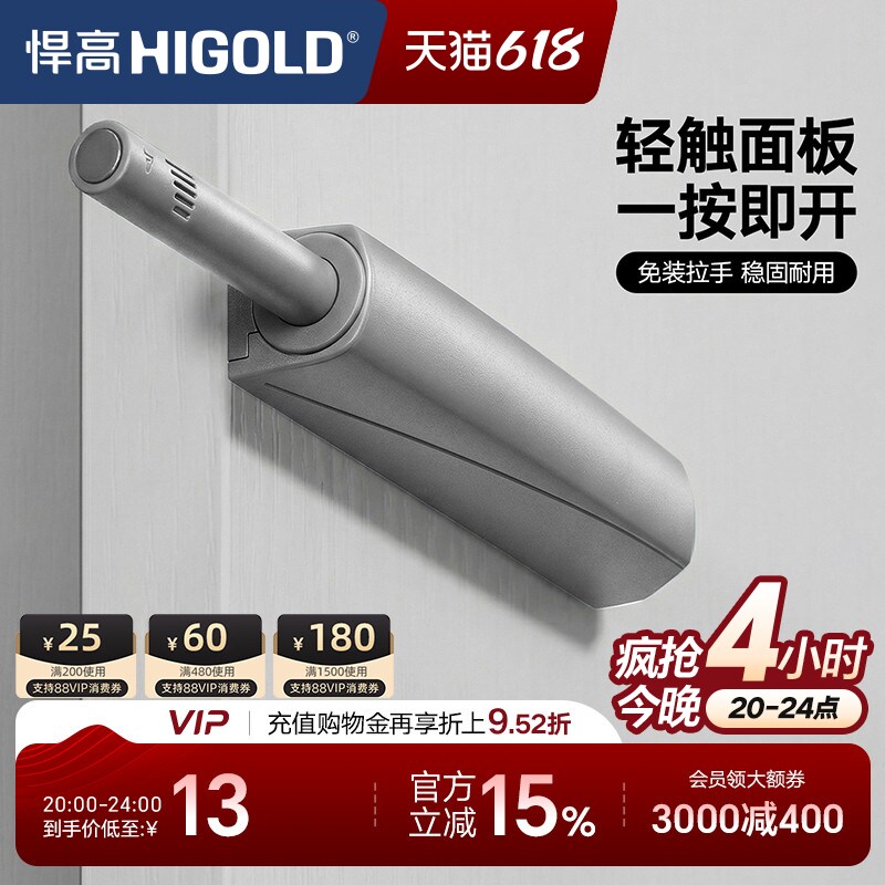 悍高衣橱柜门强磁自反弹器免拉手抽屉隐形门碰珠按弹器磁吸回弹器