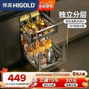 悍高双层橱柜调料拉篮抽屉式304不锈钢厨房收纳碗篮调味篮碗碟架