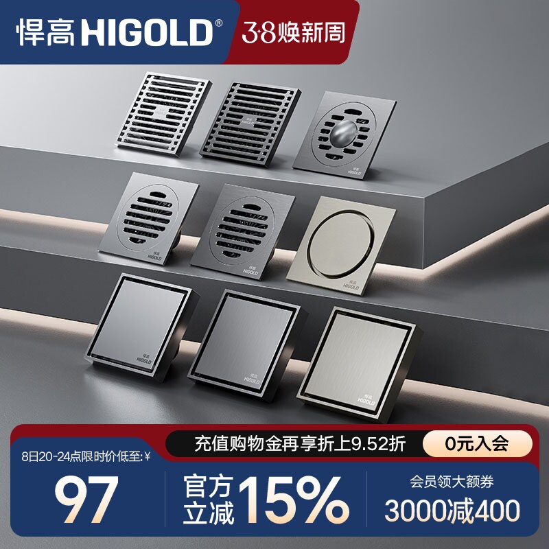 悍高铜地漏隐藏式地漏干区防臭地漏浴室淋浴房洗衣机下水堵头