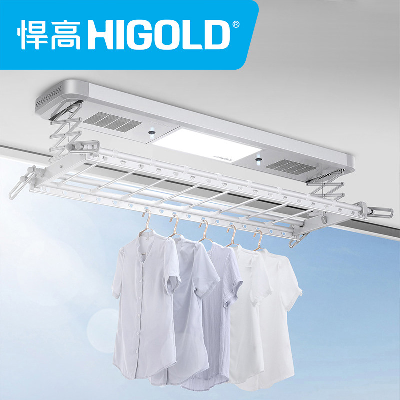 higold/悍高 晾衣架升降智能遥控阳台照明消毒伸缩晾衣机电动衣架