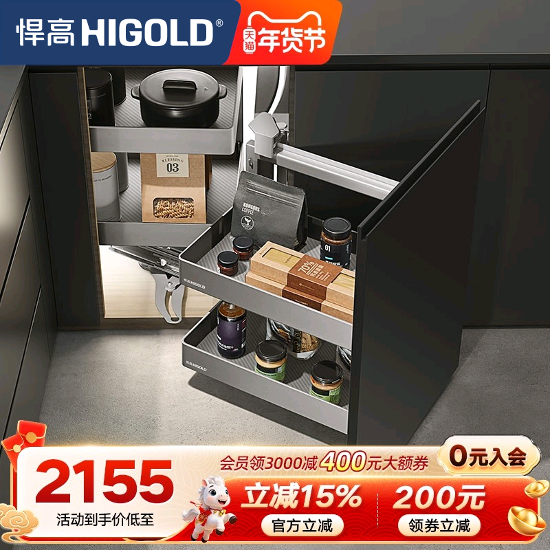 悍高希勒系列转角拉篮厨房橱柜拉篮半开小怪物铝合金厨房收纳篮,家装主材,拉篮,淘宝优惠券,粉丝福利购,淘宝优惠卷