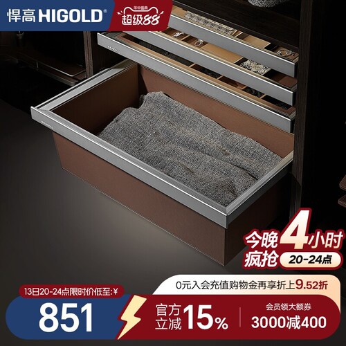 悍高衣柜拉篮衣物收纳盒皮篮