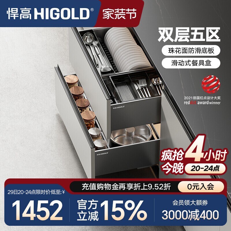 悍高拉篮厨房橱柜拉篮抽屉式双层碗碟篮置物架铝合金调味篮收纳架