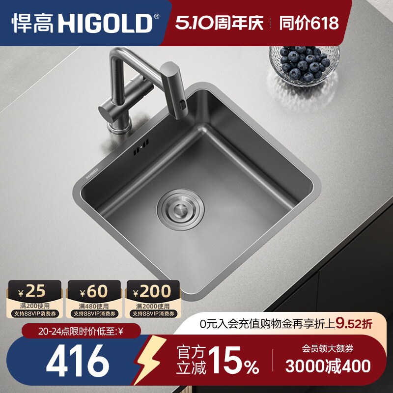 悍高单槽水吧台圆形水槽方槽家用304不锈钢纳米水槽洗菜盆洗碗池