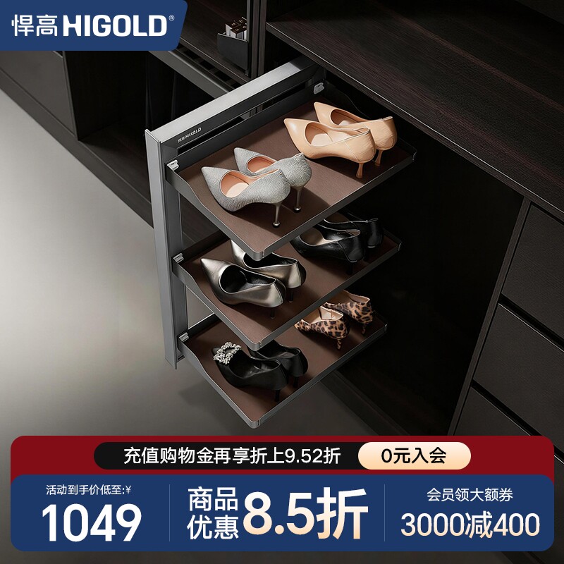悍高衣柜侧装收纳置物架